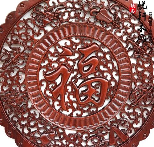 东阳木雕香樟实木福字挂件红木色圆形玄关壁挂中式仿古装修工艺品