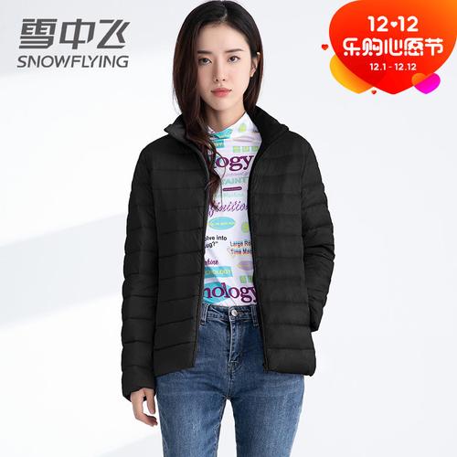 雪中飞羽绒服女