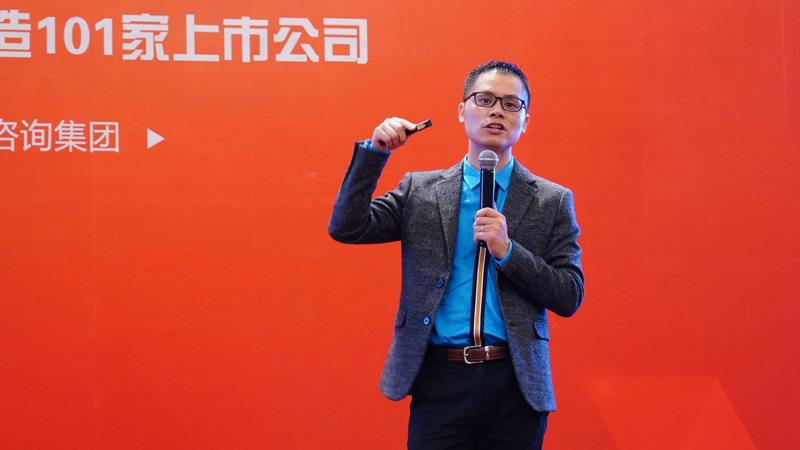 蓝章营销策划金宏星受邀讲解品牌系统营销