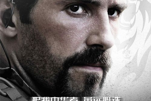 战狼演员表老猫(斯科特·阿金斯饰)_电视猫