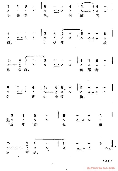 小小少年(带歌词),电子琴,电子琴入门,电子琴入门教程,电子琴简谱