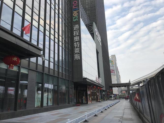 生活配套齐全,有华晨豪生大酒店,华润万家超市,通程奥特莱斯,mc华晨