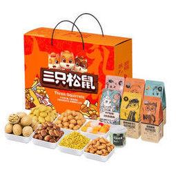 三只松鼠红黄款坚果大礼包8袋装/1515g