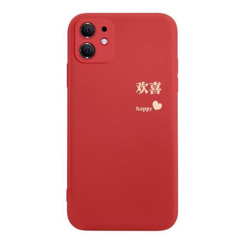 苹果13promax红色,苹果13promax颜色 满心欢喜苹果11手机壳13欢喜文字iphone12promax大红色7plus直角