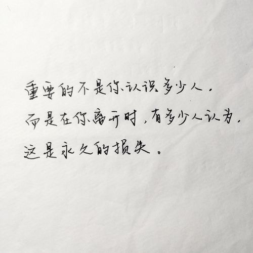 共勉～