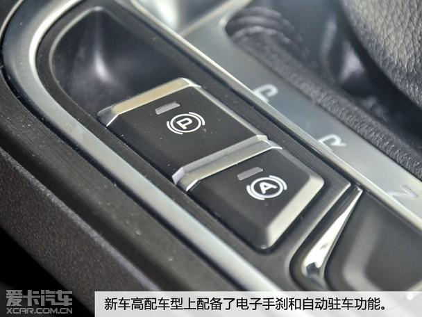 时尚运动新选择 爱卡到店实拍吉利缤瑞