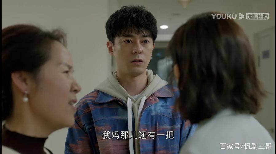 佟兵根本就不爱她,在他的眼中刘小捷只是他的长期饭票.
