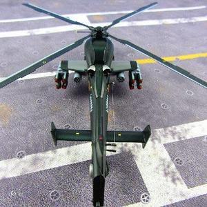 直十武装直升机模型图片
