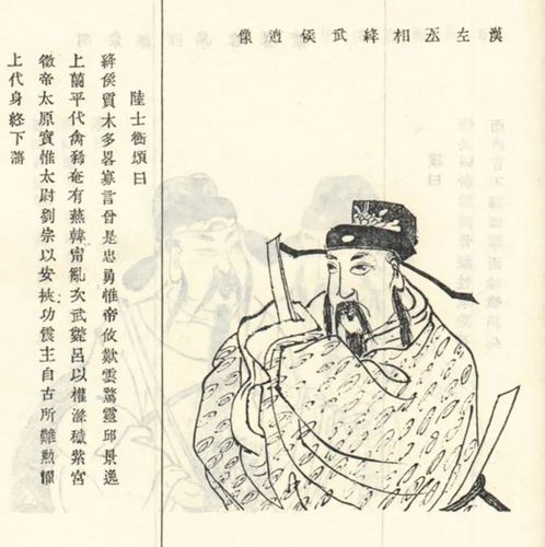 从汉文帝忘恩负义打压周勃,看历代帝王的最大忌讳是什么