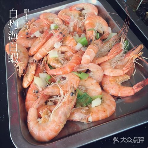 海白虾