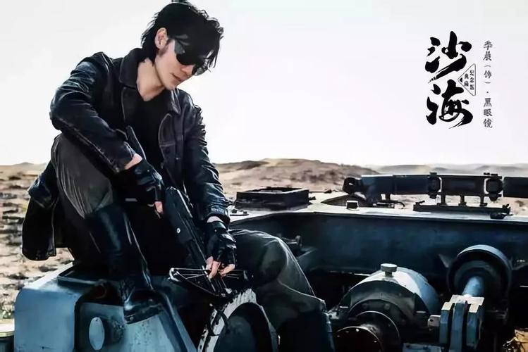 黑瞎子季晨采访现场自认闷骚竟还说自己和白宇狼狈为奸