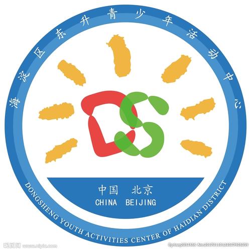 东升青少年活动中心logo图片