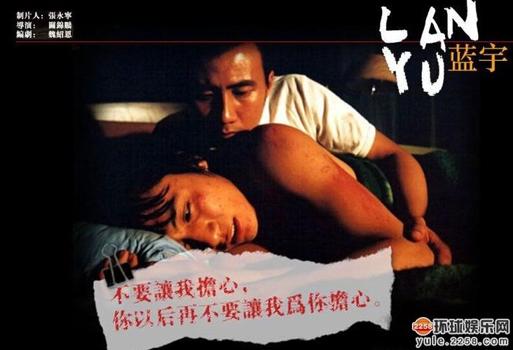 蓝宇