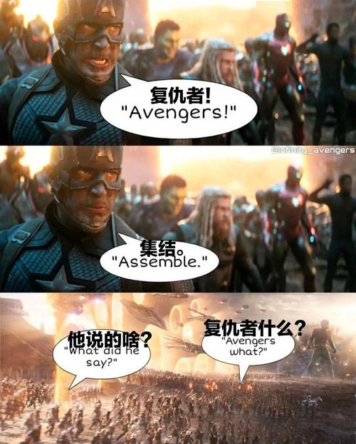《复联4》美队喊"复仇者集结"后,大家的反应是