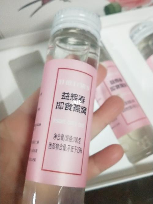 益辉春即食燕窝_即食燕窝_燕窝_少女妆_免疫力_护肤品