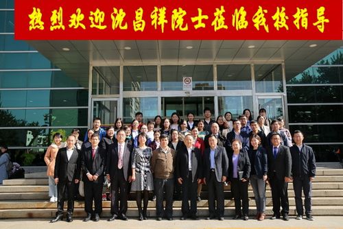 北京信息科技大学——信息管理学院