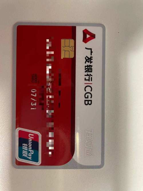 广发的借记卡真丑! - 广发银行讨论区 - 我爱卡论坛