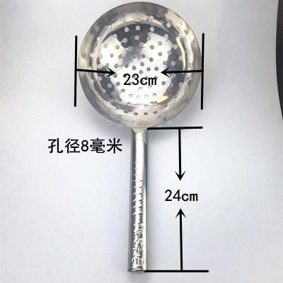 粉条不锈钢凉虾鱼鱼丝漏苕粉勺子粉瓢漏勺