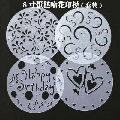 0面包撒粉模具不锈钢大包定制圆形特色f花纹格子模板拉花材质软面