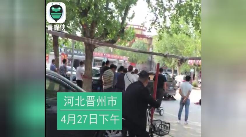 河北晋州许苍叶抓了口视频在线观看 - 西瓜视频