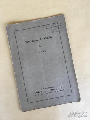 民国时期1927年 the crab in china 英文原版 中国螃蟹 作者签名赠送
