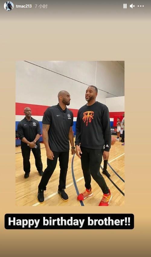 麦迪ins晒与科比合照:兄弟生日快乐