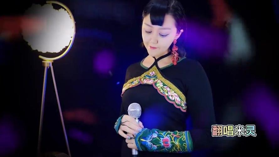 米灵特色翻唱一首经典歌曲红山果歌声优美唱出别样风味