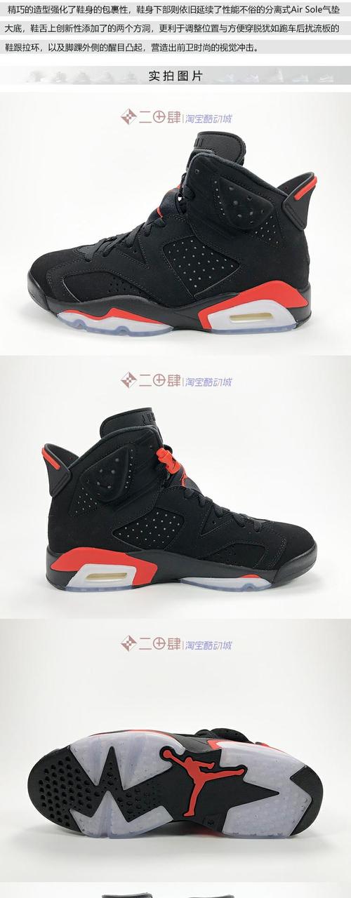 airjordan 6 aj6 篮球鞋 水洗丹宁 烟灰 刺绣 中国结 胭脂 ct5350
