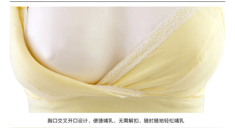 纯棉 哺乳文胸 无钢圈 孕妇内衣 胸罩 全棉 前开口 交叉哺乳