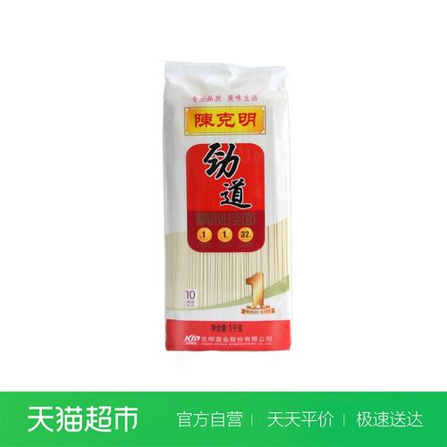 1000g精制挂面爽滑面条克明劲道
