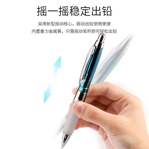 日本uni三菱m5617ggm5618gg书写防疲劳学生摇摇自动铅笔05mm20205hb铅