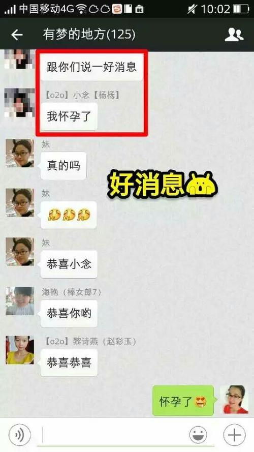 棒女郎 缩阴,助孕,淡斑反馈