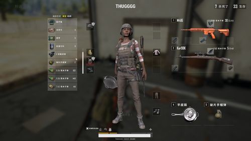 网友:比拿awm