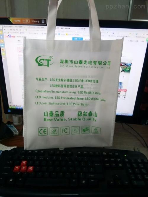 深圳市led企业定做的环保袋