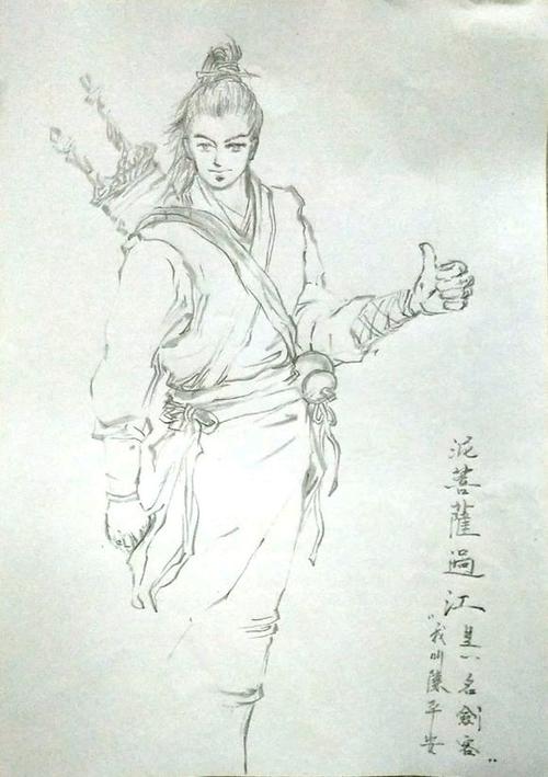 剑来相册 - 剑来课代表