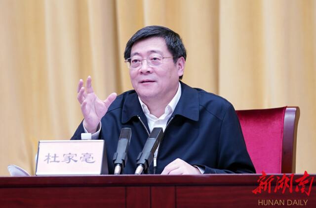 红星网_中共湖南省委组织部