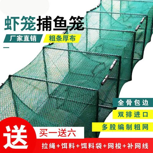神斧折叠大号鱼笼只进不出自动捕鱼笼有结网河虾笼大鱼龙虾螃蟹笼
