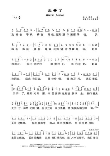 【天开了简谱】天开了简谱_歌谱网