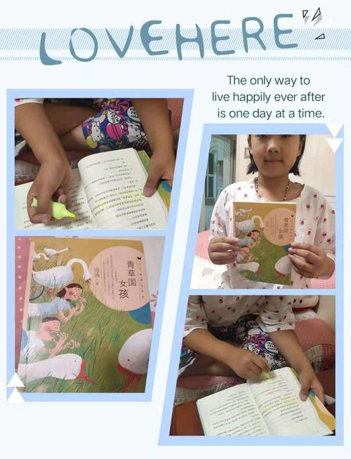 《青草国女孩》被恐惧的鹅扑倒在地,它毫不留情一口咬下去,"哎哟"