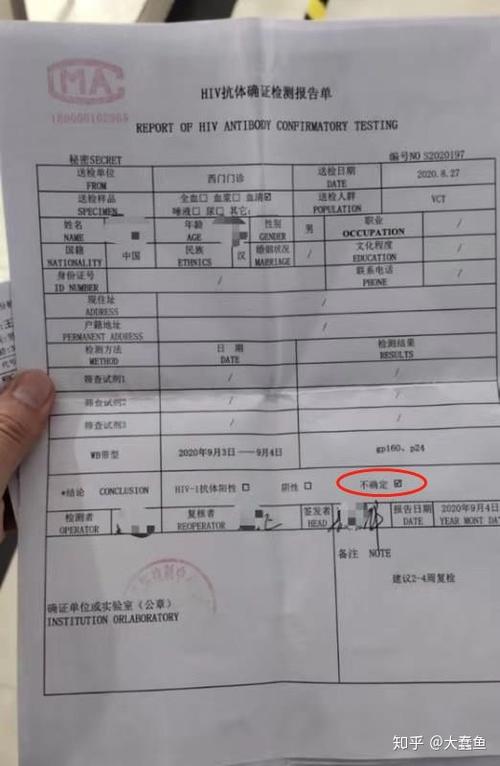 艾滋病(hiv-1)确诊后,我们该做什么检查?