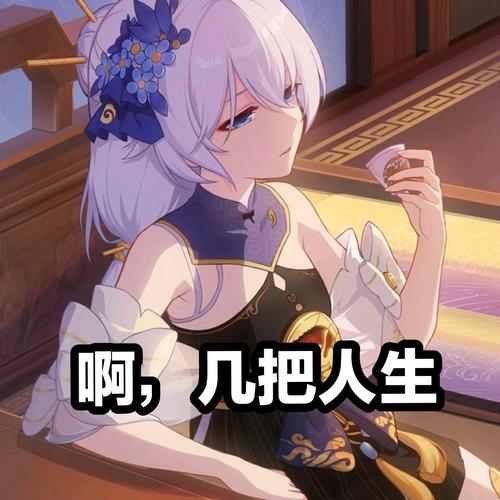 崩坏三沙雕图和表情包(十)