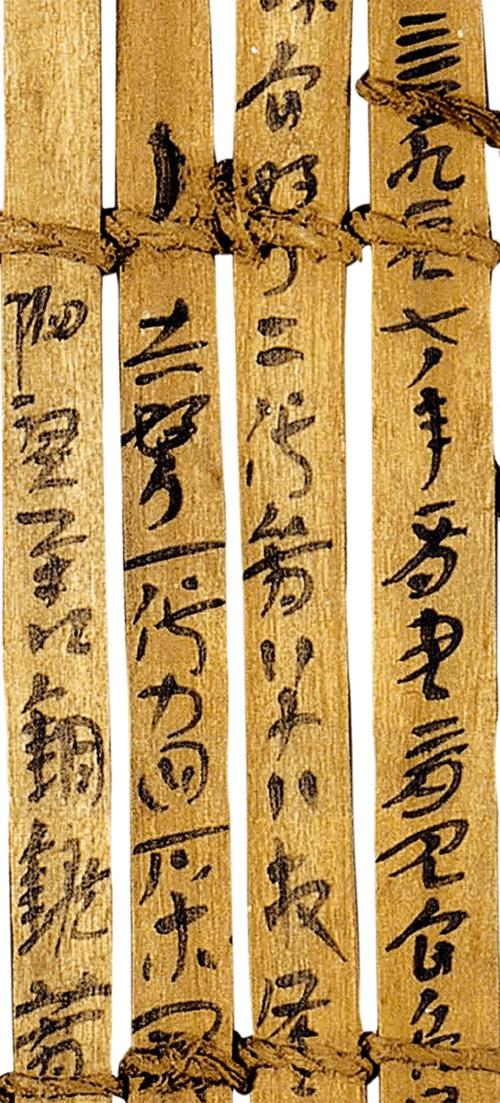 居延汉简甲编1,永元器物簿,高清大图带释文