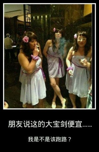 这儿的大宝剑便宜