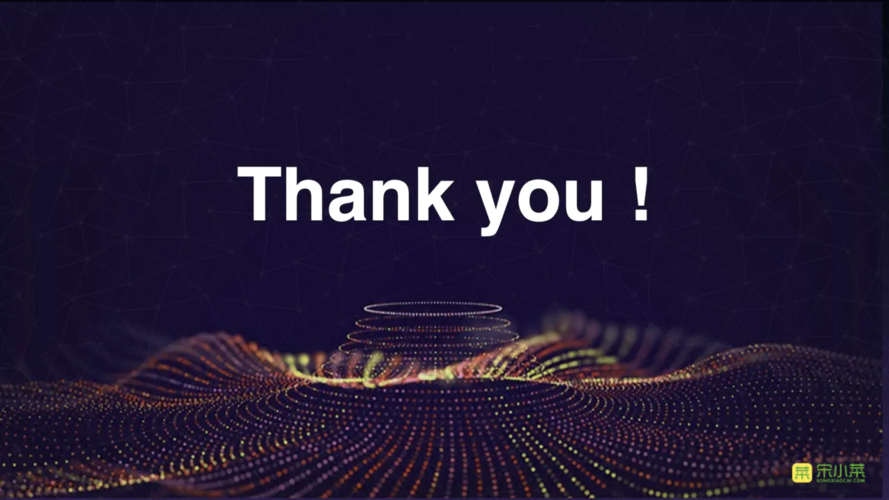 我的演讲就此结束,谢谢大家!