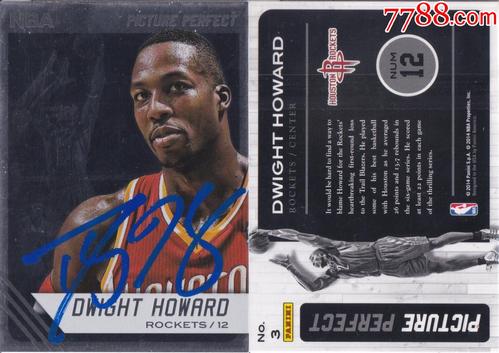 nba官方正品b德怀特霍华德亲笔签名送礼佳品生日礼物收藏