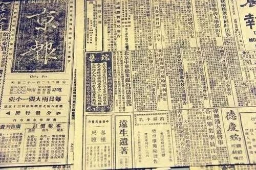 铁肩担道义,辣手著文章".