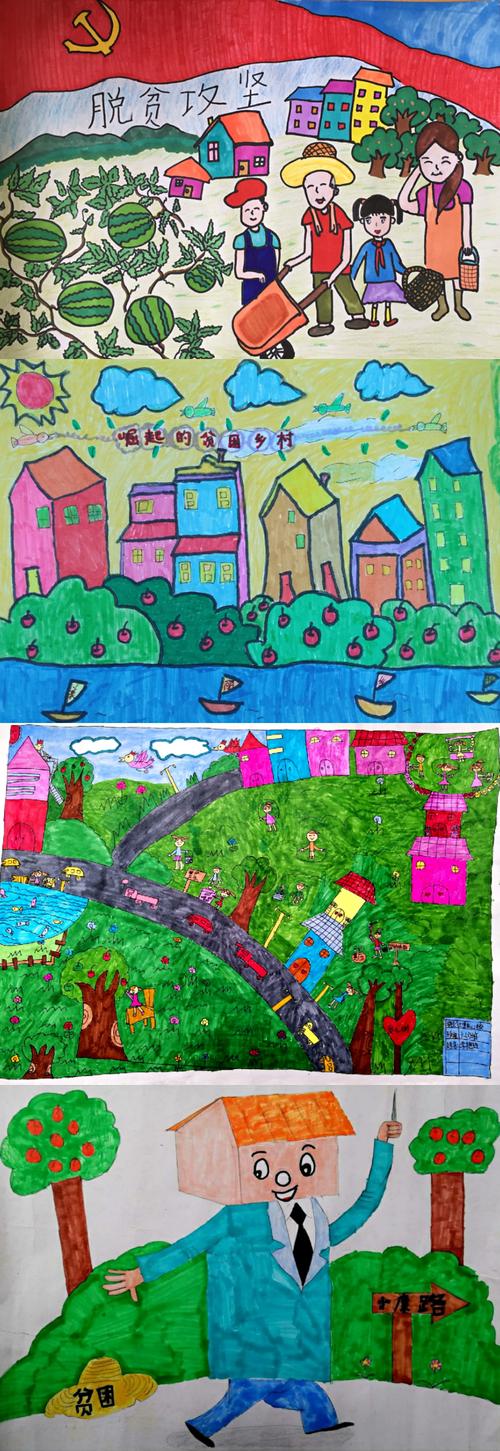 "教育扶贫显初心,多彩活动暖人心"——桂林市大埠中心校助力脱贫攻坚