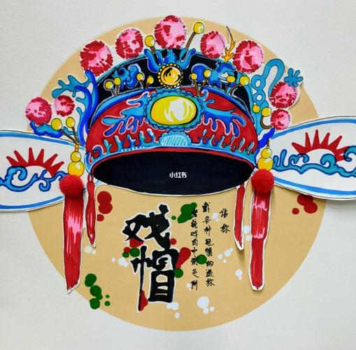 戏帽呦!_线描_人文_绘画