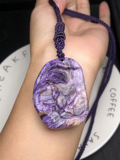 品质好颜色漂亮贵族紫色天然紫龙晶雕刻吊坠高贵优雅知性