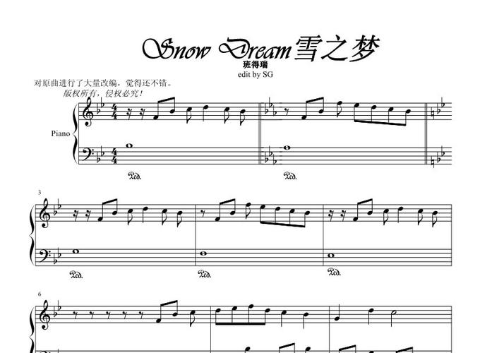 81899-《snow dream雪之梦-钢琴谱》高清pdf乐谱_共8页